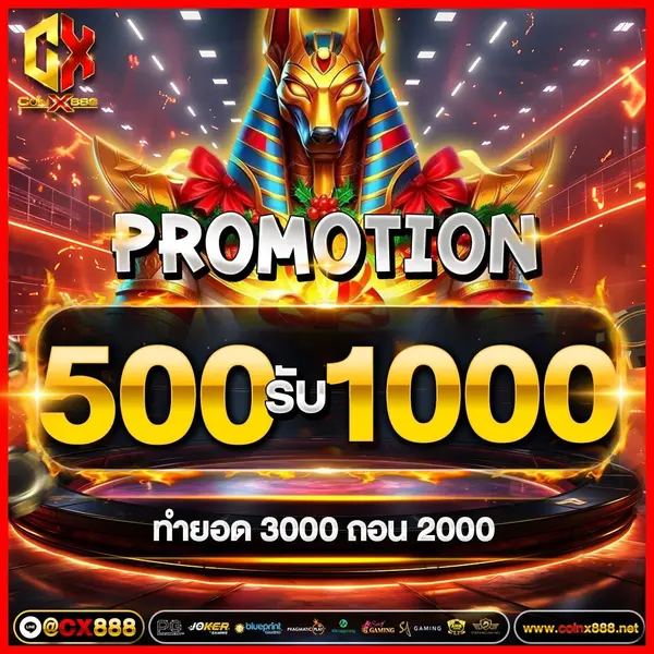 imgi_44_DAY-BONUS_DAY_43-1760695345124