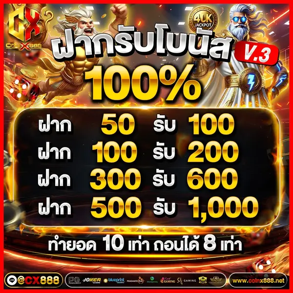 imgi_47_DAY-BONUS_DAY_28-1755536326878